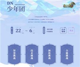 自带补丁天龙八部私服。